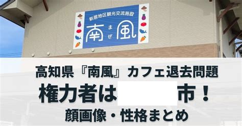 爆サイ 大町市|「大町市」のX（旧Twitter）検索結果